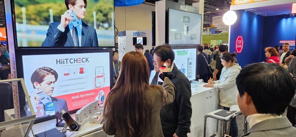 미국 CES 대구기업 공동관 /사진제공=대구시