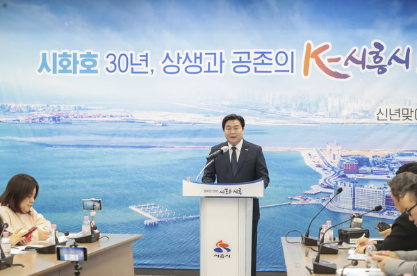 2024 신년맞이 언론과의 만남에서 발언하는 임병택 시장 /사진제공=시흥시