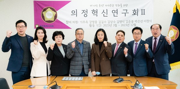 의정혁신연구회Ⅱ, 발대식 열고 본격적인 활동 시작 /사진제공=용인시의회