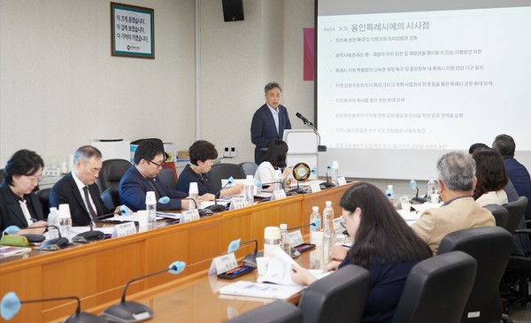 의정혁신연구회Ⅱ, 연구 용역 최종보고회 개최 /사진제공=용인시의회
