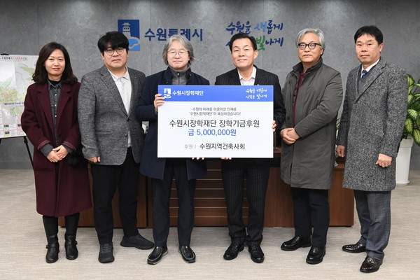 이재준 수원시장과 수원지역건축사회 이재형 회장과 임원진 /사진제공=수원시