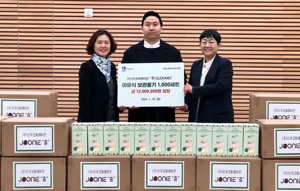 이유식 보관용기 전달식 /사진제공=수원시