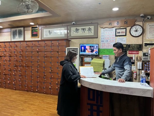 목욕장업 점검 모습 /사진제공=광진구