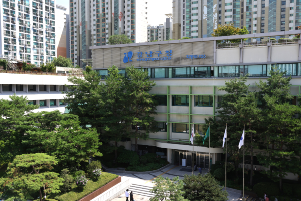 강남구청 전경 /사진제공=강남구