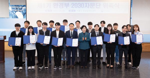 한화진 환경부장관이 26일 서울 중구 청년일자리센터에서 새롭게 출범한 2030세대 자문단에게 위촉장을 전달하고 함께 기념촬영을 하고 있다. /사진=환경부