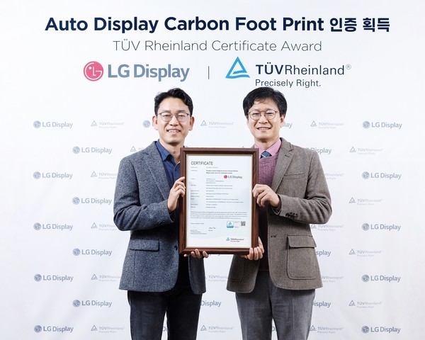 LG디스플레이가 차량용 OLED로 TUV 라인란드 제품 탄소발자국 인증을 획득했다. /사진제공=LG