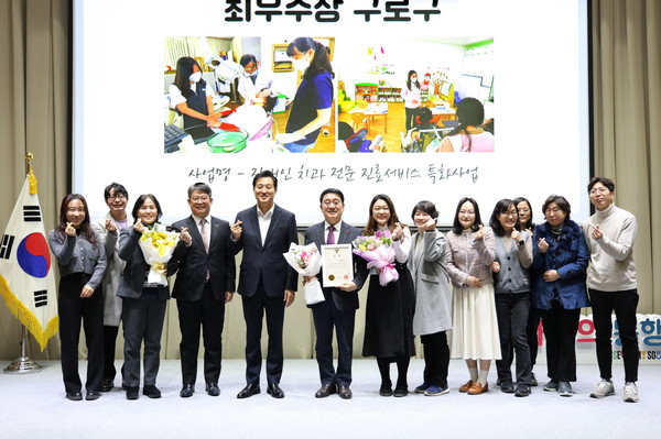 약자와의 동행 자치구 지원사업 성과평가회 /사진제공=구로구