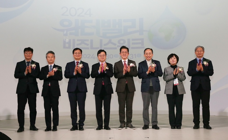 ‘2024 워터벨리 비즈니스 위크’ 주요 참석자들 /사진제공=경상북도