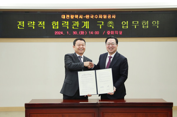 한국수자원공사는 정부의 지방시대 활성화 기조에 부응해 대전광역시(와 1월30일 대전시청에서 ‘전략적 협력을 위한 업무협약’을 체결했다. /사진=한국수자원공사