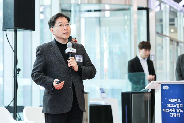 ‘제3판교 테크노밸리 사업계획’ 발표 /사진제공=GH