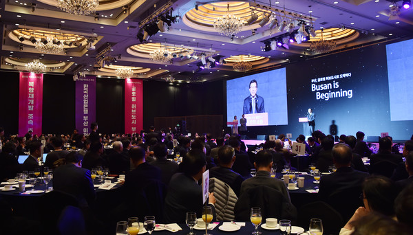 부산 출향인사 신년인사회 /사진제공=부산시