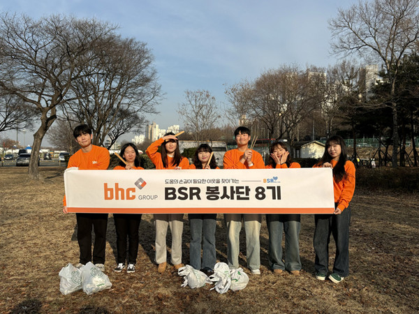 BSR 봉사단 8기 잠원 한강공원 환경정화 활동 /사진제공=bhc그룹