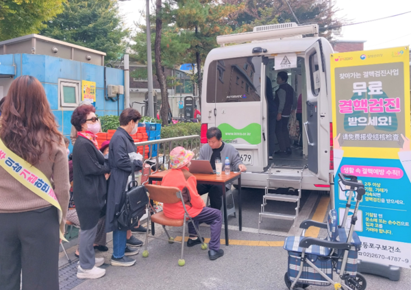 지난해 11월 실시한 ‘찾아가는 결핵이동 검진’ 모습 /사진제공=영등포구