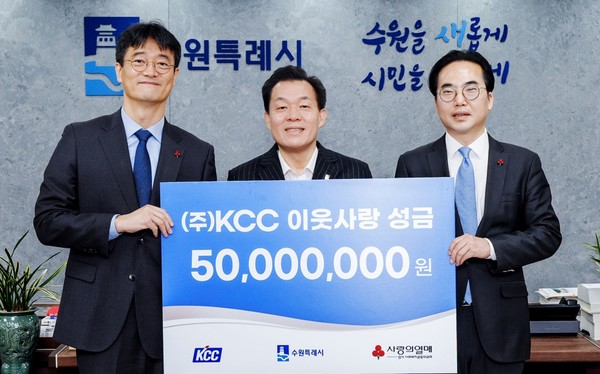 성금 전달식 후 이재준 수원시장과 참석자 /사진제공=수원시