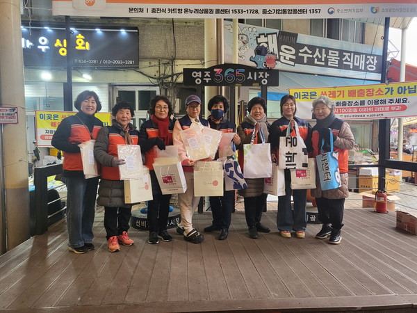 영주시자원봉사센터 관계자들이 ‘폐현수막 장바구니 나눔 행사’를 진행했다. /사진제공=영주시 