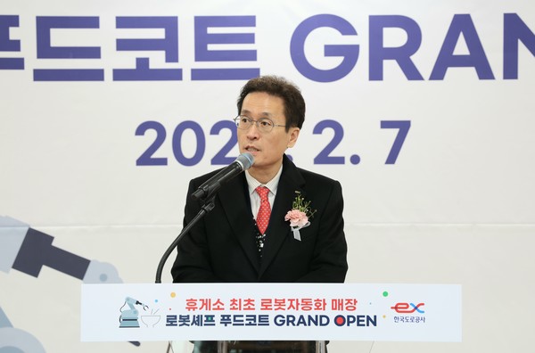 함진규 한국도로공사 사장은 로봇셰프가 휴게소 첨단화와 음식 혁신에 새로운 원동력이 될 것이라고 밝혔다. /사진제공=한국도로공사