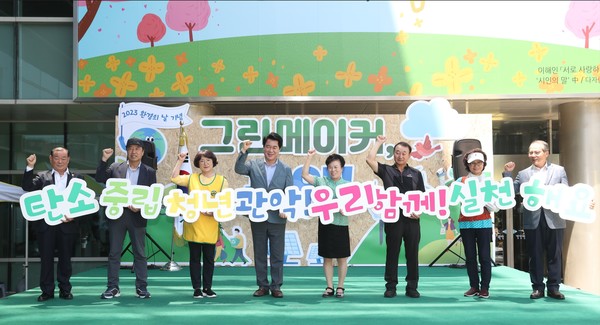 지난해 환경의날 기념 행사에서 탄소중립 피켓을 들고 퍼포먼스 하는 박준희 구청장 /사진제공=관악구