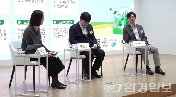 서울대 에너지자원공학과 강진수 교수는 이산화탄소 포집을 위한 차세대 기술에서 ‘Voltage swing을 통한 이산화탄소의 흡‧탈착’이 다양한 형태와 크기로 시스템 구현이 가능해 다른 공정들과 연계하기에 유리하다고 분석했다.