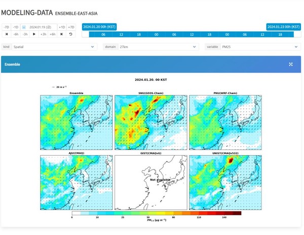 ASIA-AQ SIJAQ 대기질 앙상블 예측 결과 웹표출 /자료제공=환경부