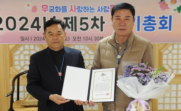 ‘무궁화를 사랑하는 사람들’ 감사장 전달 /사진제공=수원시의회