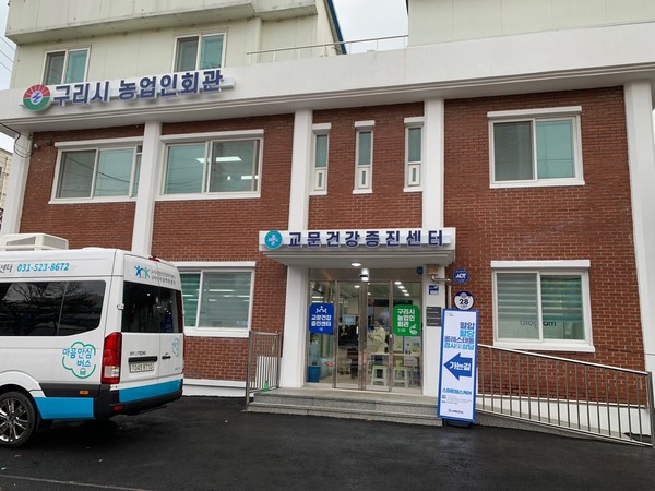 구리시가 교문건강증진센터와 함게 찾아가는 정신건강상담 마음안심버스를 운영한다고 밝혔다. /사진제공=구리시