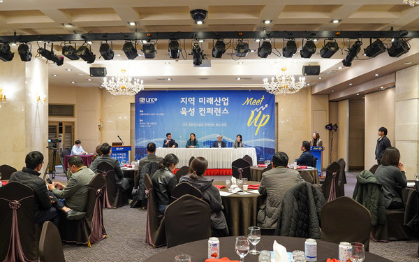 지난 16일 개최된 Meet-Up 컨퍼런스 모습 /사진제공=BIAF