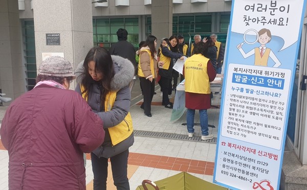 찾아가는 무한돌봄센터 현장 /사진제공=용인시