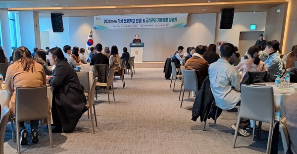 학생 건강․학교 환경․학교급식 기본 방향 설명회 /사진제공=경북교육청