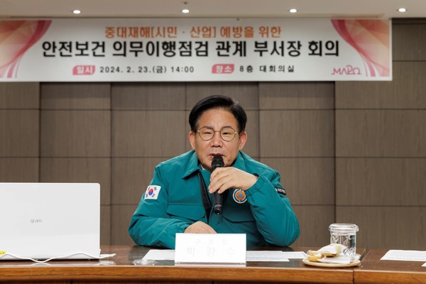박강수 구청장이 지난 23일 열린 중대 재해 예방을 위한 안전보건 의무 이행점검 회의에서 당부의 말을 전하고 있다. /사진제공=마포구