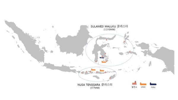 인도네시아 2개 클러스터별 구축도(전체지도) /자료제공=해양수산부