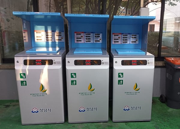 아파트 단지 내 설치된 음식물쓰레기 종량기(RFID) /사진제공=성남시
