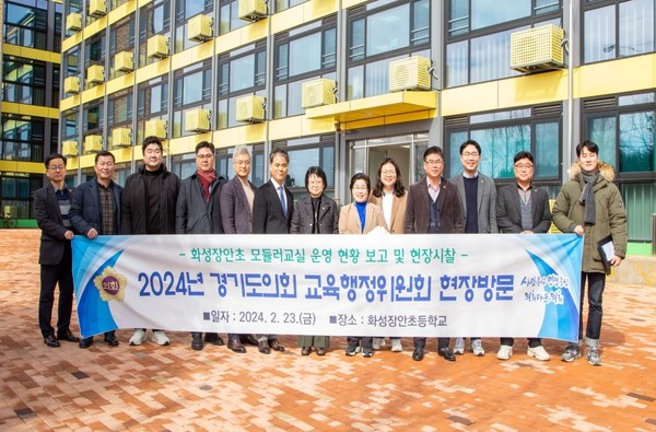 모듈러 교실 현장 방문 /사진제공=경기교육청