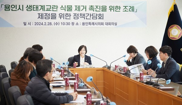 ‘생태계교란 식물 제거’ 정책간담회 /사진제공=용인시의회