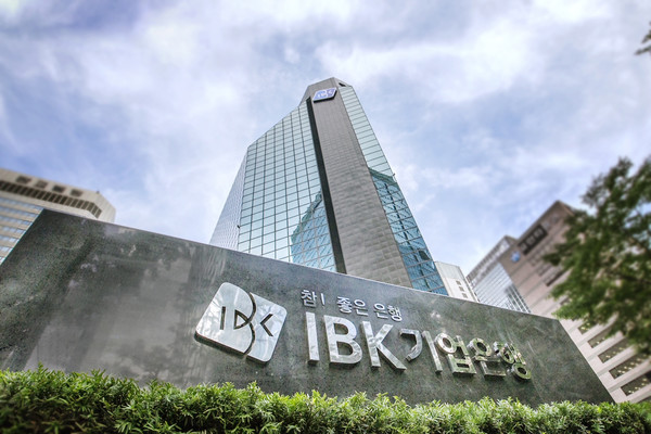 IBK 기업은행 전경사진 /사진제공=IBK기업은행