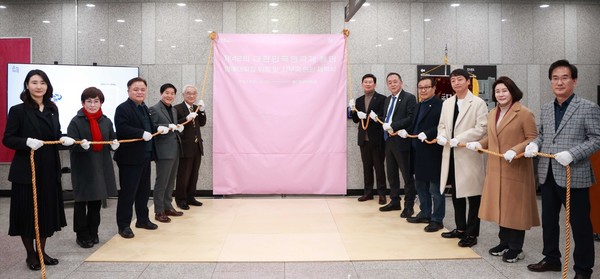 ‘제42회 대한민국연극제 용인사무국’ 개소식 /사진제공=용인시