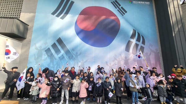 3·1절 기념행사인 ‘그날의 함성’에 참여해 만세운동재현 퍼포먼스를 체험하는 시민과 어린이들 /사진제공=양산시 