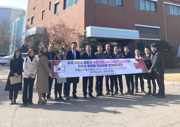 지난 4일 안산시를 방문한 중국 창춘 한중국제협력시범구 대표단 모습 /사진제공=안산시