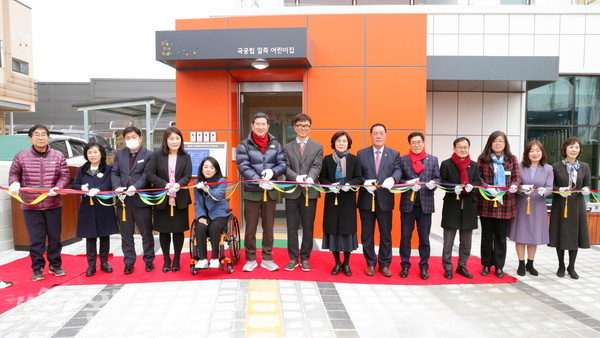 안성시 동부권 첫 번째 국공립 일죽어린이집 개원식 /사진제공=안성시 