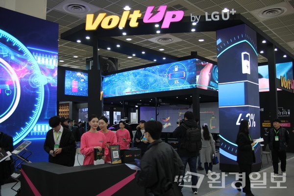 LG유플러스는 이번 EV TREND KOREA 2024에서 전기차 충전 서비스 '볼트업'을 선보였다. /사진=박준영 기자