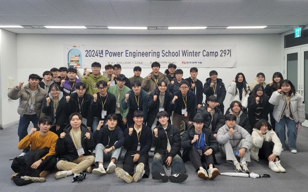 한국전력기술 PES 겨울캠프 수료식 /사진제공=한국전력기술