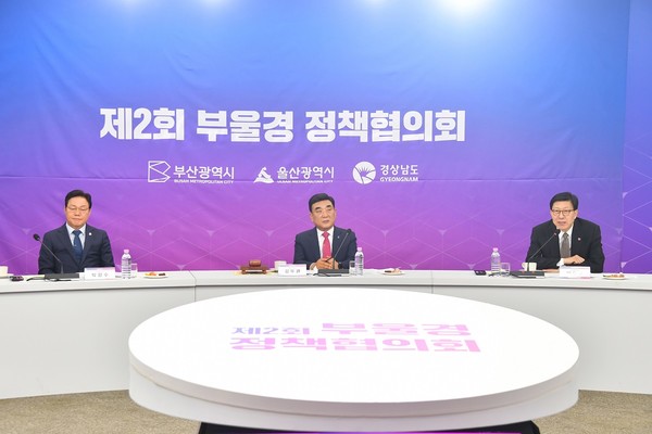 '제2회 부울경정책협의회'에 참석한 박완수 경남도지사, 김두겸 울산시장, 박형준 부산시장(왼쪽부터)   /사진제공=부산시 