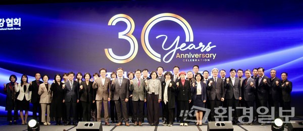 직업건강협회 30주년 행사에 참가한 주요 참석자들이 기념촬영을 하고 있다. /사진=박준영 기자