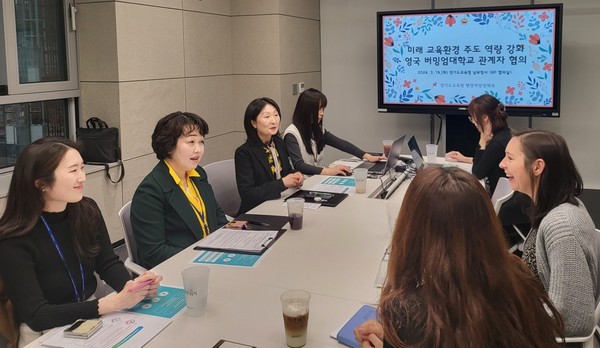 버밍엄대 관계자 현장 협의 /사진제공=경기교육청