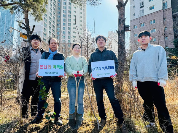 2024년 세계 숲의 날을 맞아 인천환경운동연합과 인천업사이클에코센터는 인천업사이클에코센터 앞 공원에서 식재 행사를 열었다. /사진=인천환경운동연합