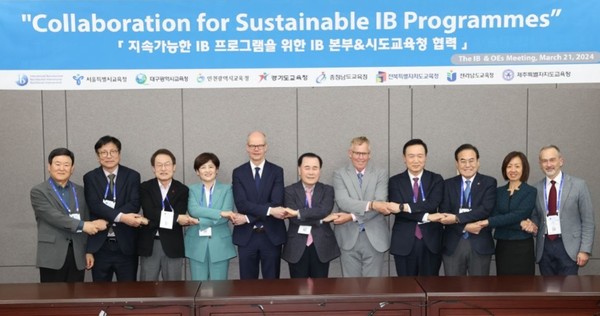 2024 대구 IB글로벌 컨퍼런스 원탁회의 참석 임원단 /사진제공=경기교육청