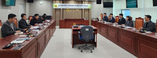 문병근 의원, ‘경기RE100 신재생에너지 발전 방안’ 정담회 /사진제공=경기도의회