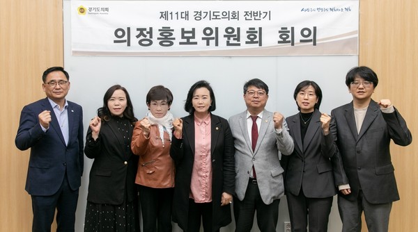소식지 4월호 웹드라마 제작 협의회 /사진제공=경기도의회