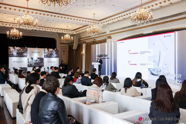 LG생활건강은 지난 27일 중국 상해에서 '안티에이징의 미래, NAD+'를 주제로 연구성과 발표회인 제1회 LG R&D Day를 열었다. /사진제공=LG생활건강