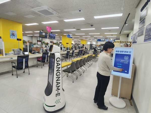 강남구 스마트민원실 /사진제공=강남구