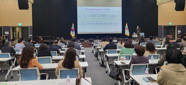 교권보호위원회 심의 전문성 연수 /사진제공=경기교육청